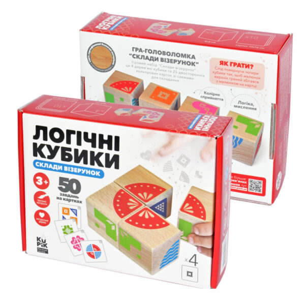 Обучающие логические кубики "Сложи узор"