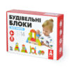 Деревянный конструктор для малышей "Строительные блоки"