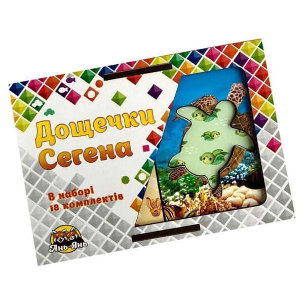 Деревянные досочки Сегена "Морские жители"