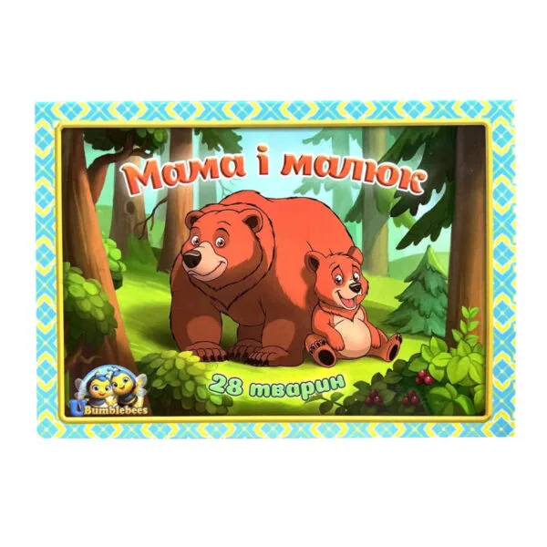 4681916577_derevyanij-pazl-mama Дерев'яний пазл "Мама та малюк"