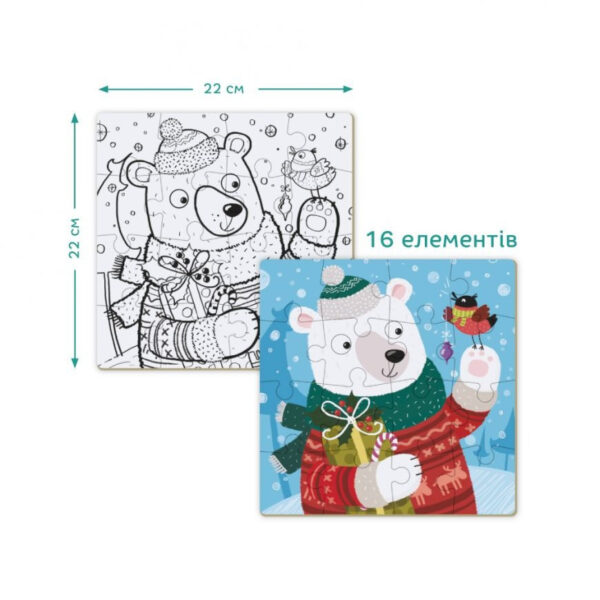 Дитячий пазл-розмальовка 2 в 1 "Різдвяний ведмедик" - Зображення 2