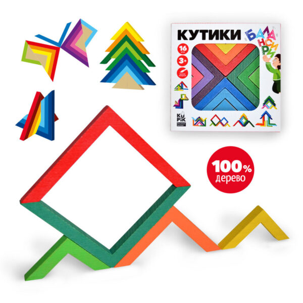 Розвиваюча іграшка-балансир "Кутики" Kupik 900095, 16 елементів - Зображення 4