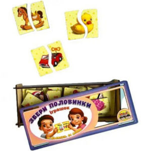 Игра-пазл "Игрушки" 12 картинок-половинок