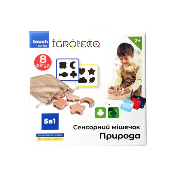Сенсорный мешочек "Природа" 5в1