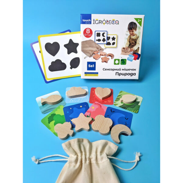 Сенсорний мішечок "Природа" 5в1
