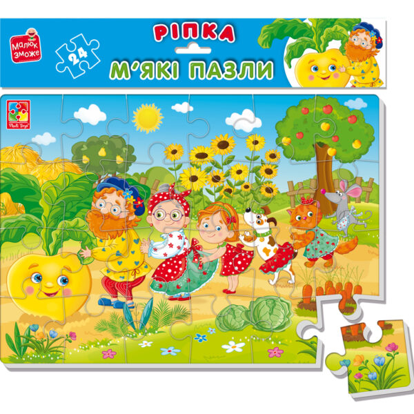 М'ЯКІ ПАЗЛИ А4. МАЛЮК ЗМОЖЕ РІПКА. VLADI TOYS VT1102-28