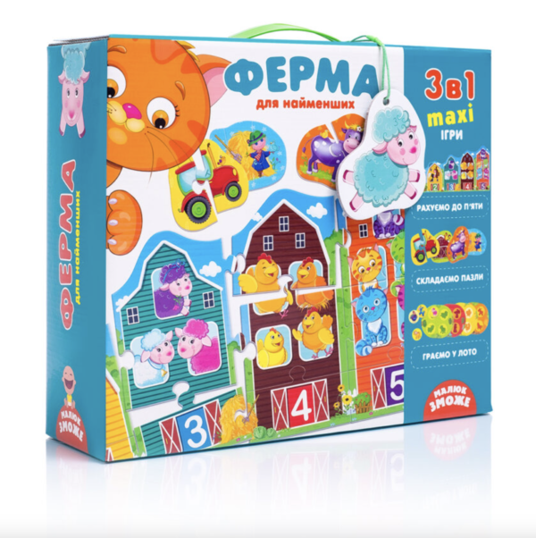 3 в 1: гра розвиваюча для малюків Ферма