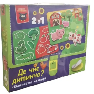 Гра розвиваюча з липучками. Де чиє дитинча? Вивчаємо кольори (укр)