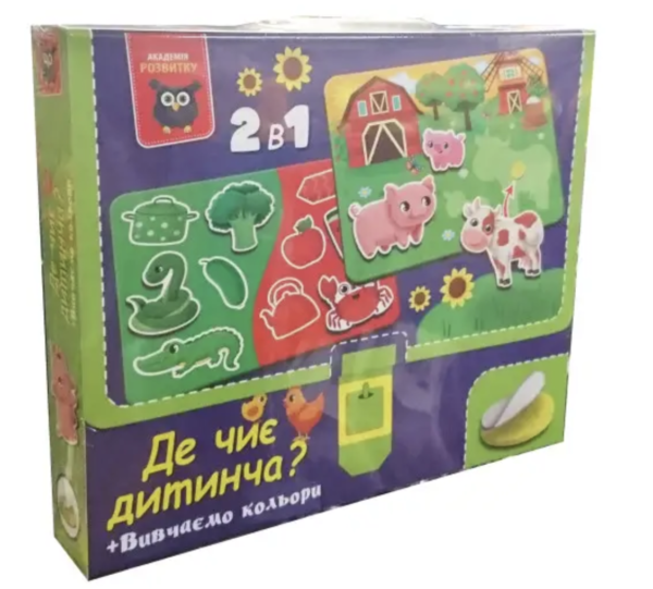 Гра розвиваюча з липучками. Де чиє дитинча? Вивчаємо кольори (укр)