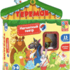 Магнитний театр «Теремок»