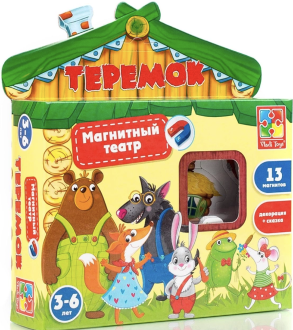 Магнитний театр «Теремок»