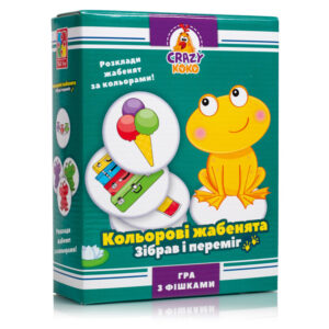 Настільна гра «Кольорові жабенята. Зібрав і переміг»1