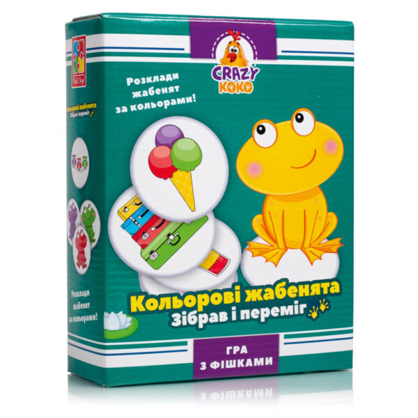 Настільна гра «Кольорові жабенята. Зібрав і переміг»1