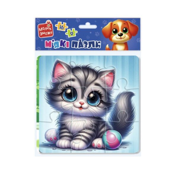 Гра розвиваюча Vladi Toys м’які пазли “Котик та песик” vt1102-37-860x860 Гра розвиваюча Vladi Toys м’які пазли “Котик та песик” Арт. VT1102-37