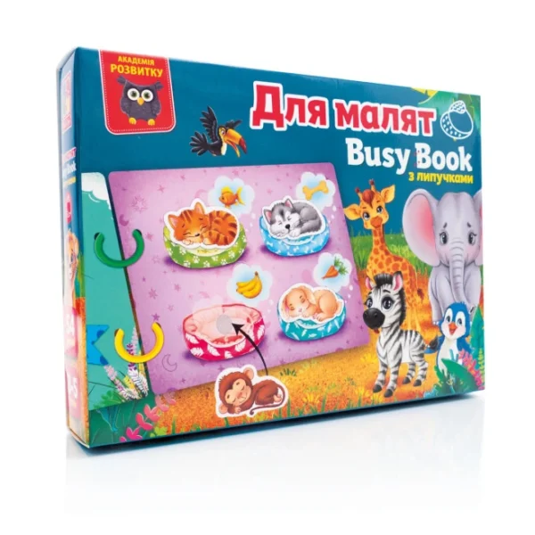 Гра з липучками «Бізі бук. Для малят» Vladi Toys VT1310-07 — перша розвиваюча книжка для дітей 4