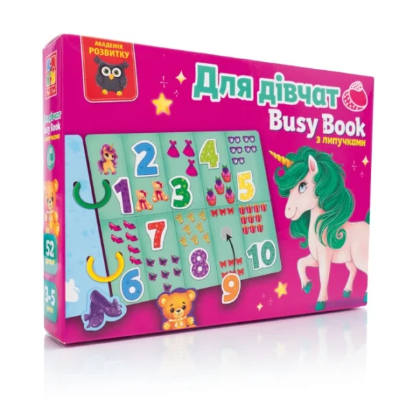 Гра розвиваюча Vladi Toys з липучками. "Бізі бук. Для дівчат" VT1310-09 1