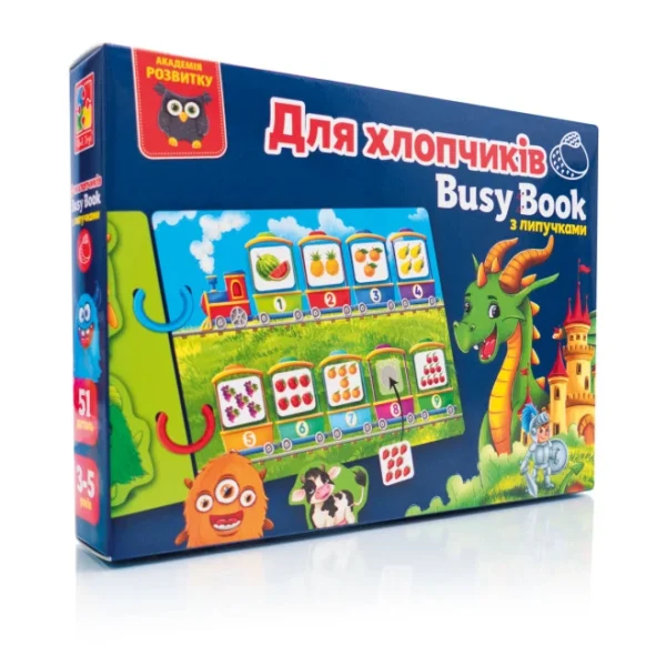 Гра розвиваюча Vladi Toys з липучками. "Бізі бук. Для хлопчиків" VT1310-10 1