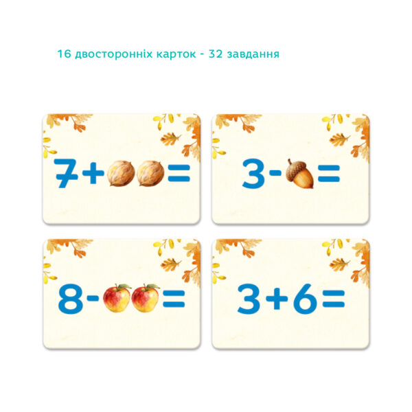 Розвиваюча магнітна гра Dodo Рахунок в межах 10 цифри для малюків Розвиваюча магнітна гра Dodo Рахунок в межах 10 цифри для малюків