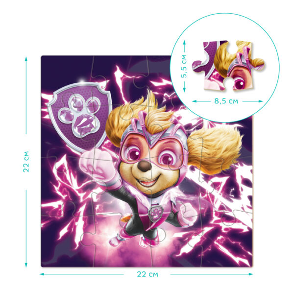 Пазл Dodo Paw Patrol Progressive Скай 1