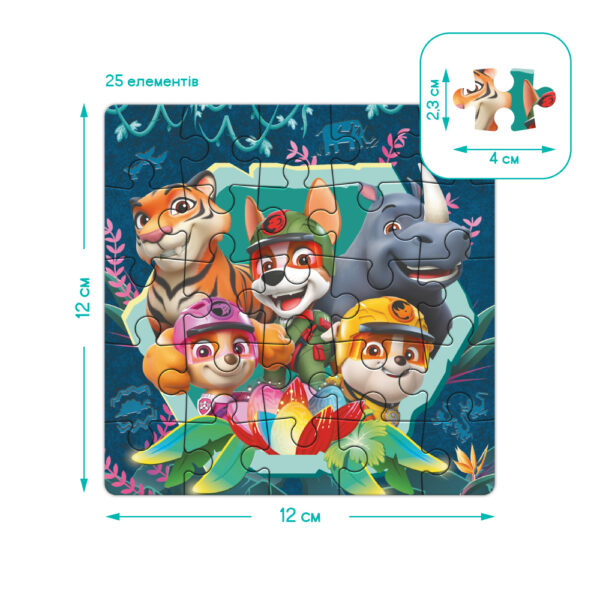 Магнітний пазл Dodo Paw Patrol Лапи джунглів розміри елементів