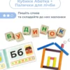 Палички Кюїзенера. Набір для лічби набір