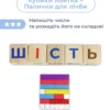 Палички Кюїзенера. приклад Набір для лічби набір