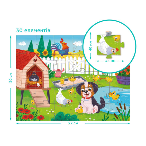 Пазл Dodo Песик і курчата3 Пазл Dodo Песик і курчата розмір елемента