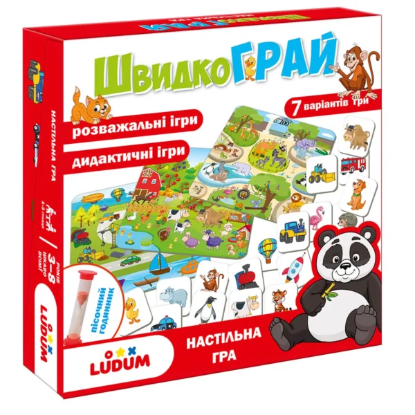 Настільна гра ШвидкоГРАЙ 7в1 Настільна гра ШвидкоГРАЙ 7в1
