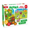 Рамки-вкладиші Ферма 2в1 Рамки-вкладки Ферма 2в1