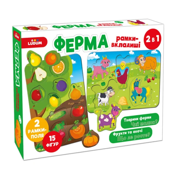 Рамки-вкладиші Ферма 2в1 Рамки-вкладки Ферма 2в1